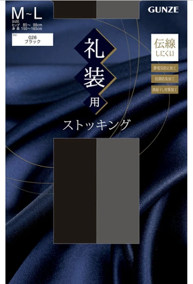 レディースストッキング