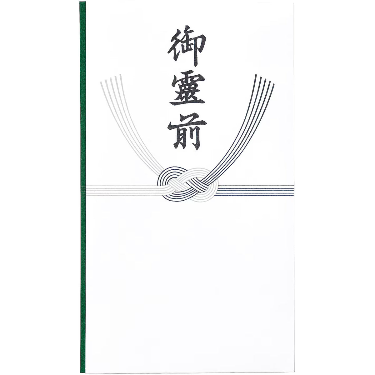 香典袋