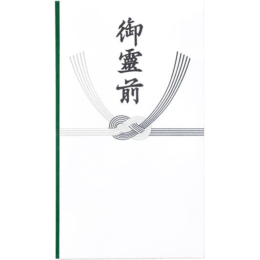 香典袋